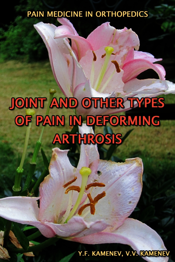 Joint and Other Types of Pain in Deforming Arthrosis